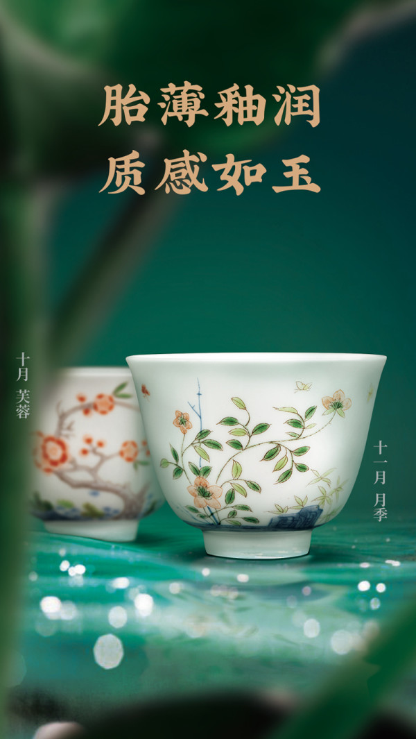 省60元 仿古茶具 故宫文化高雅大方 严整庄重 五彩十二月花神杯礼盒仿古功夫茶具茶杯套装商务礼品生日礼物踏青礼物多少钱 什么值得买 省60元 仿古茶具 故宫文化高雅大方 严整庄重 五彩十二月花神杯礼盒仿古功夫茶具茶杯套装商务礼品生日礼物踏青礼物多少钱 什么值得买