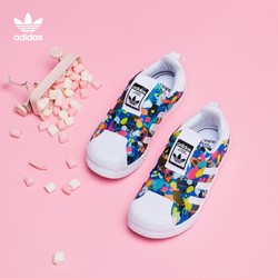 adidas 阿迪达斯 儿童贝壳头板鞋