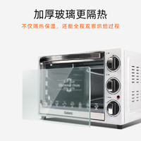 Galanz 格兰仕 烤箱家用烘焙小型多功能电烤箱大容量32升K15
