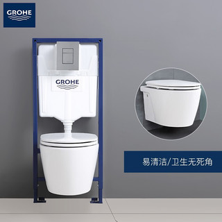 GROHE 高仪 【官方旗舰】GROHE/高仪德国进口隐藏式水箱 壁挂式墙排马桶套装38528001/3932100A 德产水箱