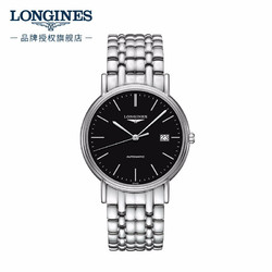 LONGINES 浪琴 时尚系列 男士机械表 L49214526