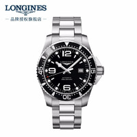 LONGINES 浪琴 康卡斯潜水系列 男士自动上链腕表 L3.841.4.56.6