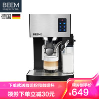 BEEM 德国BEEM意式全自动咖啡机 咖啡机家用  - 01656