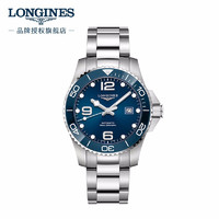 LONGINES 浪琴 康卡斯潜水系列 男士机械手表 L3.782.4.96.6