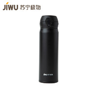 限地区：JIWU 苏宁极物 简约超轻弹跳保温杯 500ml