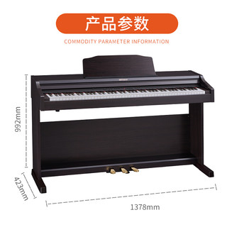Roland 罗兰 智能电钢琴RP302-CRL 升级款立式电子数码钢琴88键重锤专业成人家用立式钢琴典雅棕+全套礼包
