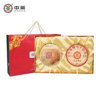 Chinatea 中茶 大红印臻品黄印普洱茶 生熟双拼 茶叶礼盒 357g*2