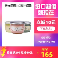 SABON Sabon以色列Sabon死海盐身体磨砂膏320g去鸡皮去角质去死皮沐浴盐