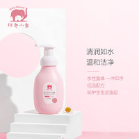 Baby elephant 红色小象 婴儿洗发沐浴二合一 255ml