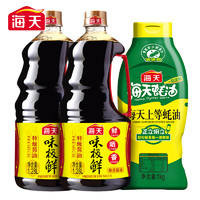 海天 酱油醋调料组合 1.28L*2瓶+1kg
