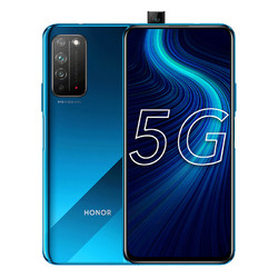 HONOR 荣耀 X10 5G 8+128G