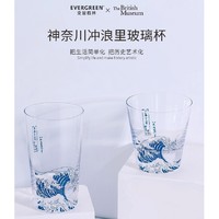 爱屋·格林 把生活简单化，把历史艺术化—爱屋格林大英博物馆IP联名款玻璃杯 神奈川冲浪里-窄口高杯 简约浮雕透明水杯 创意果汁饮品杯