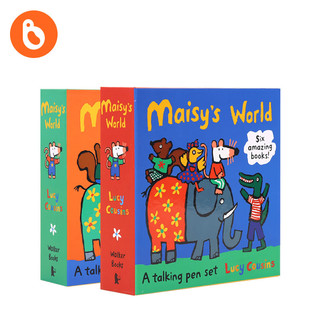 《小鼠波波·Maisy World》橙盒+蓝盒全12册