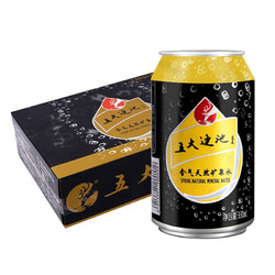 五大连池 含气天然矿泉水 330ml*24罐 整箱装