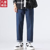 VANCL 凡客诚品 男士牛仔休闲裤