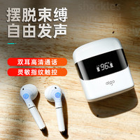 aigo 爱国者 蓝牙耳机无线5.0运动跑步触控双耳数显适用于安卓苹果耳机通用
