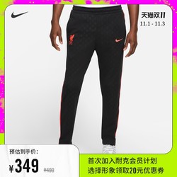 NIKE 耐克 Nike耐克官方利物浦男子长裤新款卫裤宽松针织印花条纹DB2946