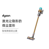 dyson 戴森 Dyson 戴森 V15 total clean无线吸尘器家用智能探测手持大吸力