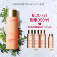 CLARINS 娇韵诗 焕颜紧致分龄精华水 200ml（赠同款50ml*3+10ml）