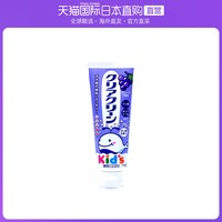Pigeon 贝亲 日本直邮KAO花王儿童牙膏专用呵护牙齿可吞咽含氟防蛀葡萄味70g