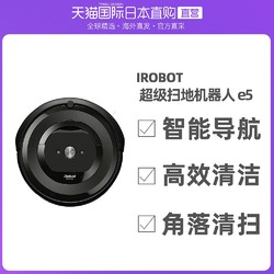 i-ROBOT iRobot  Roomba e系列超级扫地机器人