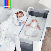 bebebus 婴儿床拼接大床筑梦家新生儿小床多功能便携式折叠可移动