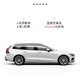  VOLVO 沃尔沃 订金官方直售 沃尔沃汽车V60 动感豪华旅行车 B4 智逸豪华版　