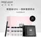 ERNO LASZLO 奥伦纳素 冰白面膜1组/片 改善毛孔补水保湿涂抹面膜