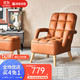 KUKa 顾家家居 功能五档调节靠头实木脚科技布沙发椅轻奢客厅阳台休闲XJ 可折叠单椅-橙色