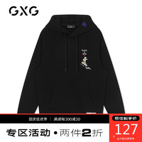GXG 男装2020年冬季热卖商场同款黑色卡通刺绣韩版卫衣男连帽上衣_857_95_66_411