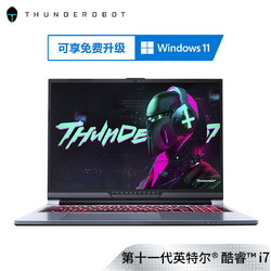 ThundeRobot 雷神 911M创作大师 16英寸游戏本（ i7-11800H、16GB、512GB、RTX3060、165Hz）