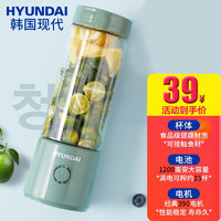 HYUNDAI 现代影音 韩国现代（HYUNDAI）榨汁机