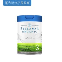 BELLAMY'S 贝拉米 澳洲贝拉米白金版宝宝配方奶粉3段含有机A2蛋白幼儿 800g/罐进口