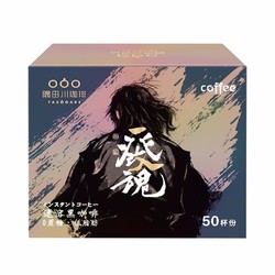 TASOGARE 隅田川咖啡 速溶冻干黑咖啡粉 50条装