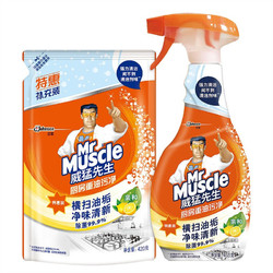 Mr Muscle 威猛先生 厨房重油污清洁剂 柠檬味 455g+420g