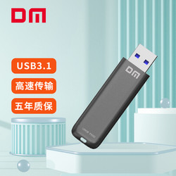 DM 大迈 128GB USB3.1 固态U盘 FS390 读400MB/s 电脑优盘车载高速u盘 移动固态硬盘般的传输体验