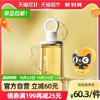 Baby elephant 红色小象 淡纹身体油孕妇专用按摩油100ml×1瓶产前产后淡化纹路