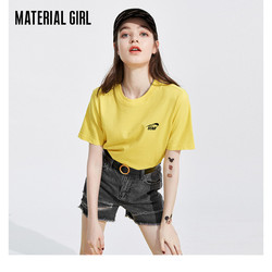 Material Girl materialgirl黄色短袖T恤女2021新款宽松休闲半袖上衣简约百搭潮