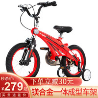 兰Q 儿童自行车男女孩单车3-4-5-6-7-8-10岁脚踏车宝宝小孩童车 红色 16寸