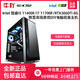 KOTIN 京天 Intel酷睿i5 11400F/i7 11700F/RTX3060Ti 8G游戏DIY电脑组装主机