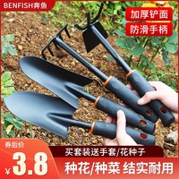 benfish 奔鱼 军绿连体铲27cm 单把