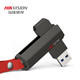 有券的上、亲子会员：HIKVISION 海康威视 刀锋系列 HS-USB-X304C USB3.0 闪存U盘 黑色 32GB