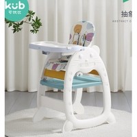 kub 可优比 宝宝多功能餐椅