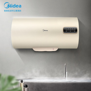 PLUS会员：Midea 美的 F50-20MD2(H) 电热水器 50升