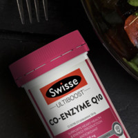 Swisse 斯维诗 Ultiboost 辅酶素Q10软胶囊 50粒