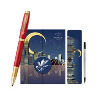 PARKER 派克 IM系列 拔帽式圆珠笔 烈焰红金夹 0.7mm 礼盒装