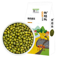 硃碌科 有机绿豆 1.5kg