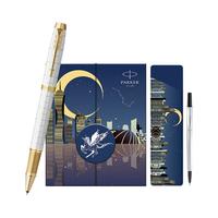 PARKER 派克 IM系列 拔帽式圆珠笔 明镜白金夹 0.7mm 礼盒装