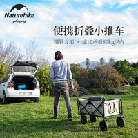 Naturehike NH19PJ001 户外折叠小推车