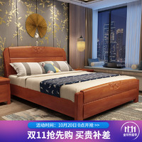 贝特森 床 实木床1.8米双人床1.5米现代中式卧室家具 海棠色单床+床垫 1200*2000(框架床)